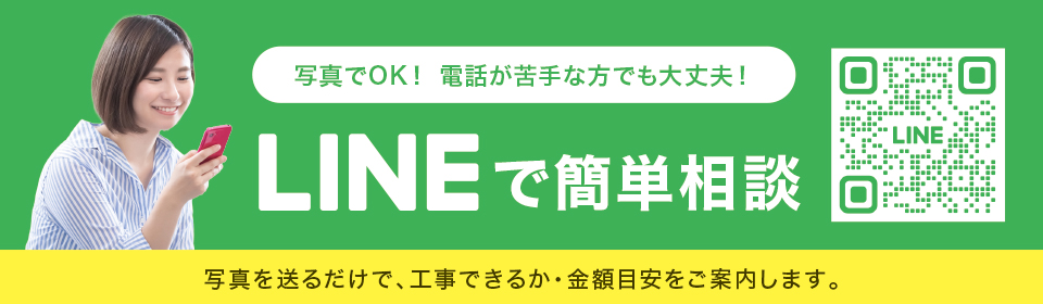 LINE�ŊȒP���k
